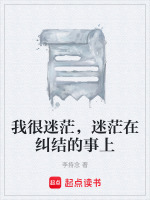 三次回头