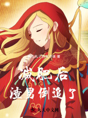 主角叫林祁書(shū)許筱筱顧予的小說(shuō)名字是什么？