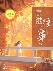 永久免費   未下