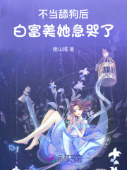 宋瑶江月陆远出现在什么小说里？