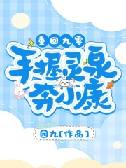 wink是可愛的Wink觀看入口