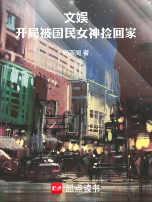 《双向救赎婚姻》封面