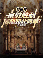 兰德反杀邪教徒