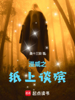 纸纸果实