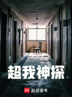 监控反转
