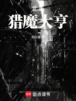 地狱之门封印