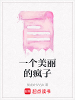红格子围巾