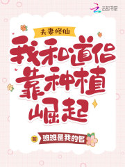 什么作品的主角叫寒馨石砚？
