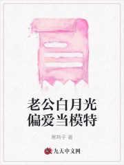 顾盛沈倩当人体模特的故事在哪本小说里阅读？