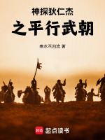 漕渠魅影终局