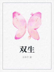 什么作品的主角叫小柔小婉？