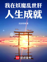 徐易轰杀赵彻