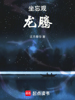 御风战侯大结局
