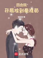 黄龙汤风波