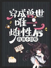女生扒開男人的腿捅爽的視頻