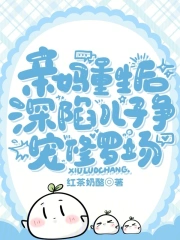 zzz漫畫操逼