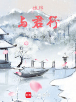 良满穗重逢