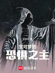 宝可梦的恐惧之主（小Q、富贵）