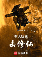 归墟守门人结局