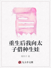 什么作品的主角叫李元策萧子竹？