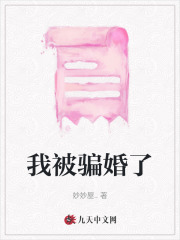 哪本小說的主角有江蝶江螢江澤？