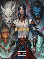 神魂觉醒