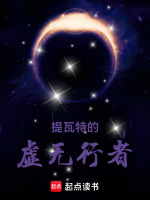 水德命途登神