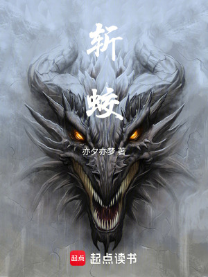 《许仕林成长史》封面