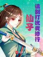 青璃重生百次