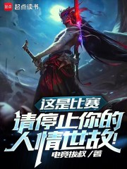 《法典第137条》封面