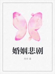 李咏安安周桂梅出现在什么小说里？