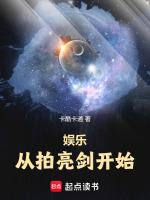 言词拍亮剑