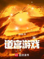 《天律监察使》封面