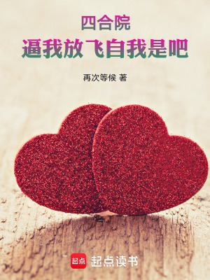 《随身空间系统》封面