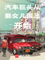 BJ212升级换代