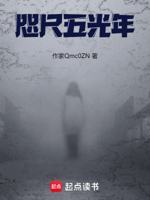 《科幻悬疑风格》封面