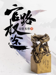 出现顾青云余雪莲朱云峰的小说在哪里可以找到？