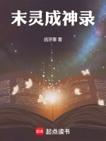 风亚卿两千年轮回