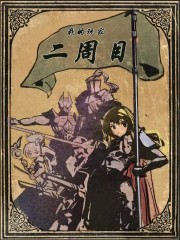 《意识存档》封面