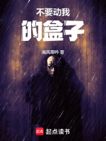 吴优识破照片站位
