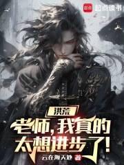 《师道复兴》封面