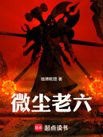 海市蜃楼囚徒