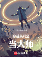 近天远人结局