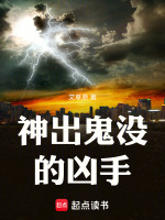 郭峰山中吊尸