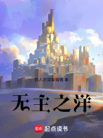 黑曜石总督登岛