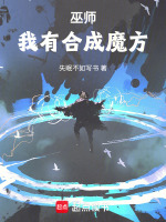 源质污染