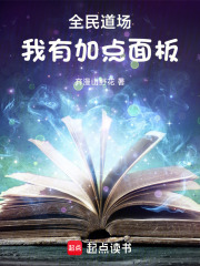 《寿元经济学》封面