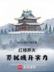 《七日屠十三部》封面