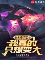 天彗龙火星轨道