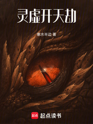 《均灵界设定》封面